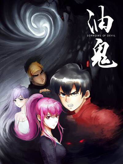 成人短剧《深夜会议室》封面