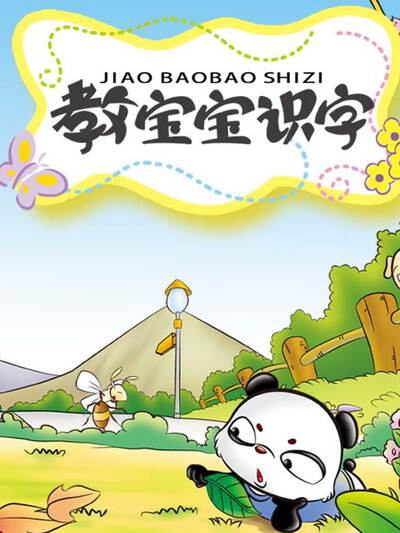 成人短剧核心推荐剧目海报